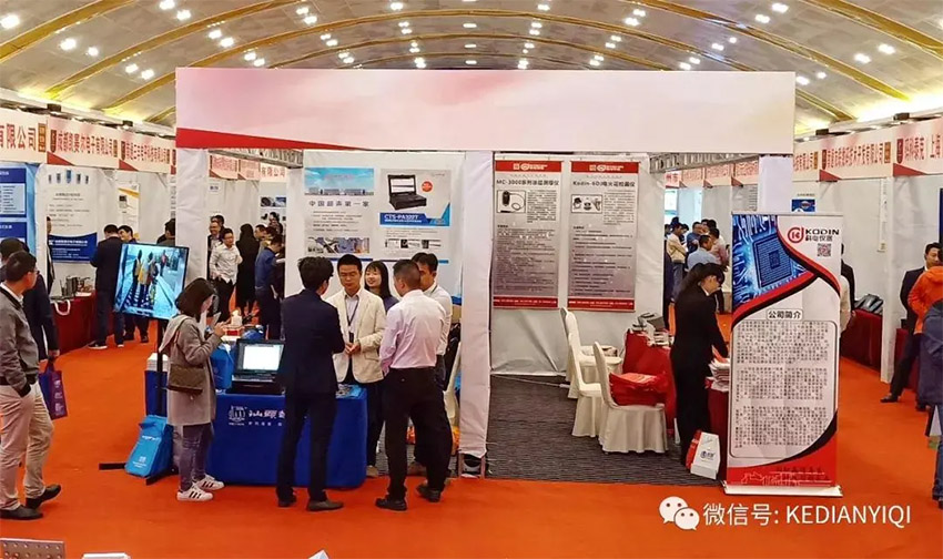 “科電利器、準(zhǔn)確精細(xì)”錦旗 [科電儀器]在泛西部第三屆無(wú)損檢測(cè)學(xué)術(shù)會(huì)議上此獲殊榮